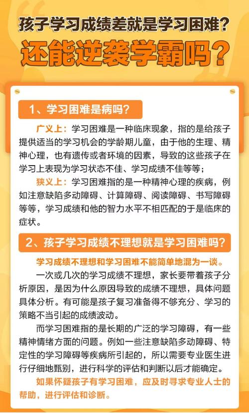 智障儿童教育，该从何入手？-图1