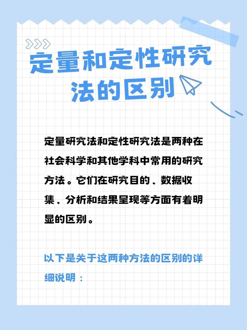 究竟有何不同？-图1