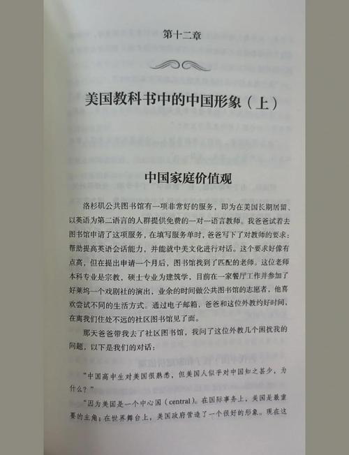 中美教育外国参考文献有何启示？-图2