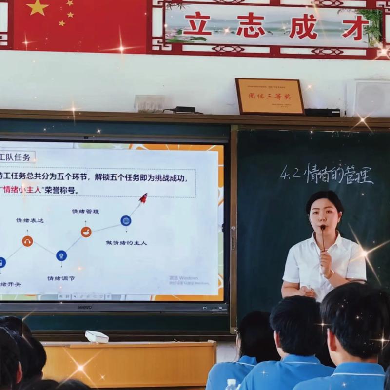 职工思想导读教育工作-图2