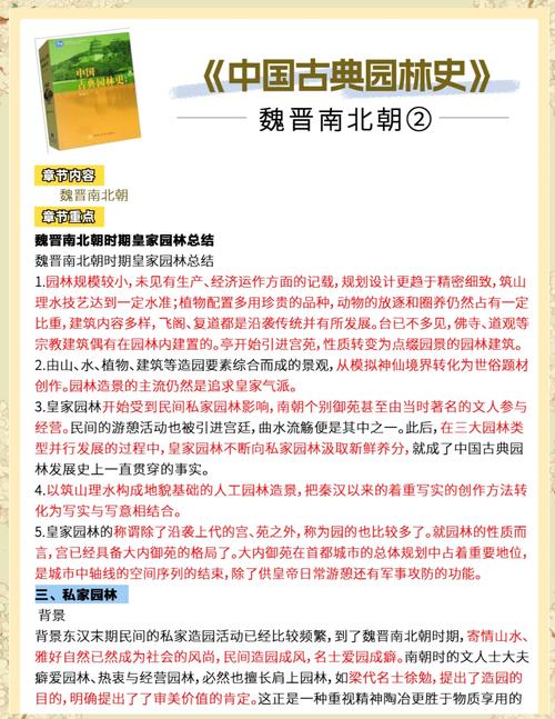园林大数据论文参考文献有哪些?-图2 园林大数据论文参考文献有哪些?-图2