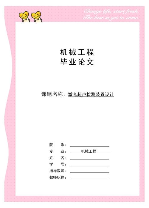 机械工程发展研究现状如何?未来趋势怎样?-图2 机械工程发展研究现状如何?未来趋势怎样?-图2