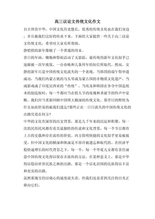 传统文化管理教育如何创新实践？-图1