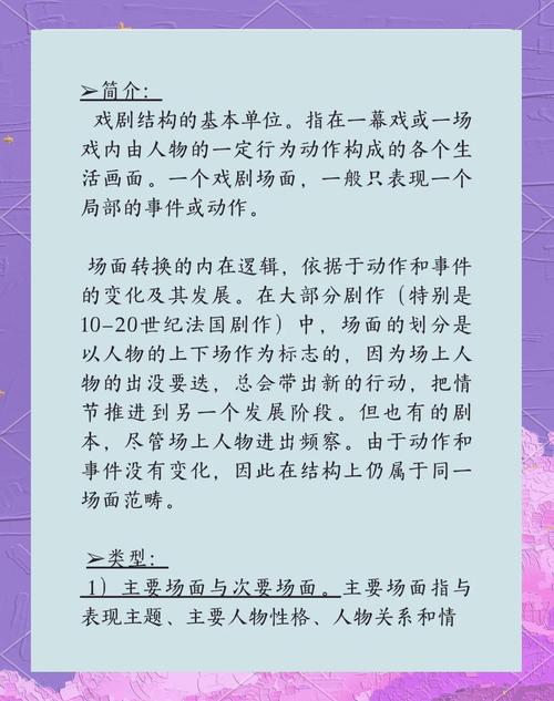 戏剧教育参考文献有哪些值得关注的？-图1