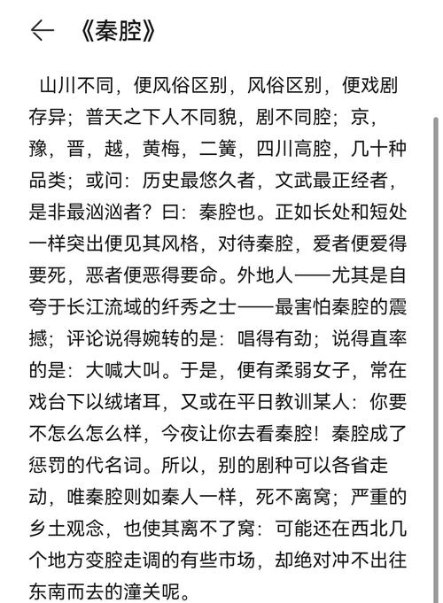 戏剧教育参考文献有哪些值得关注的？-图2