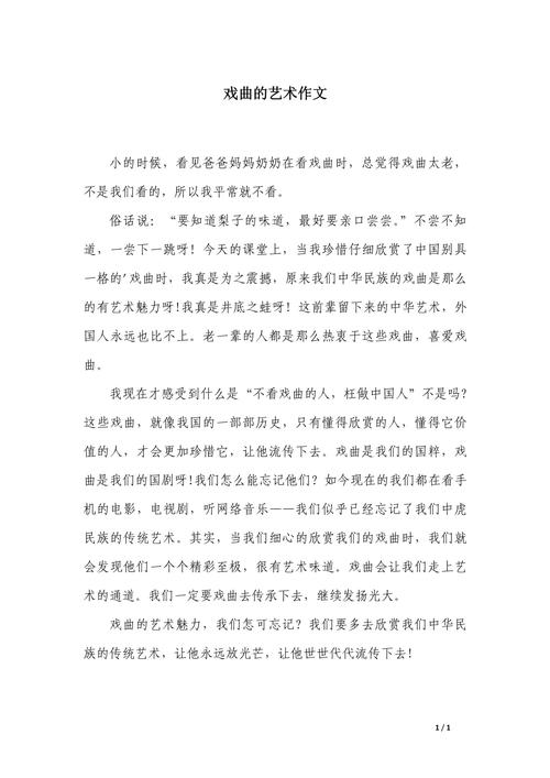 戏剧教育参考文献有哪些值得关注的？-图3