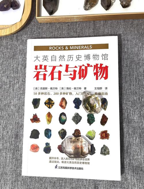 为何研究矿物岩石意义重大？-图2