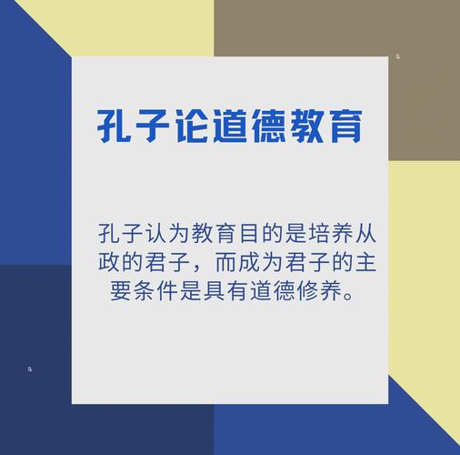 道家教育理念有何独特智慧？-图1