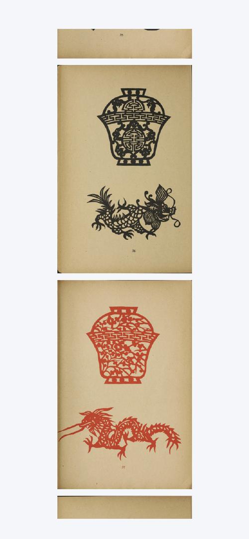 中国剪纸艺术参考文献有哪些？-图3