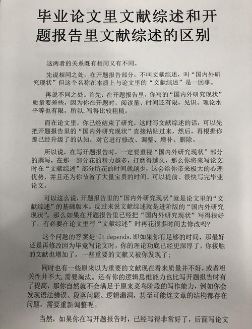 大数据发展论文参考文献有哪些经典来源？-图3