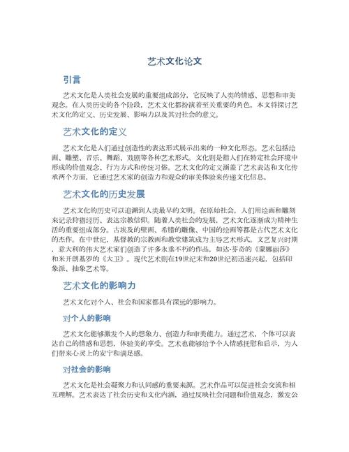 文化论文参考文献如何筛选？-图1