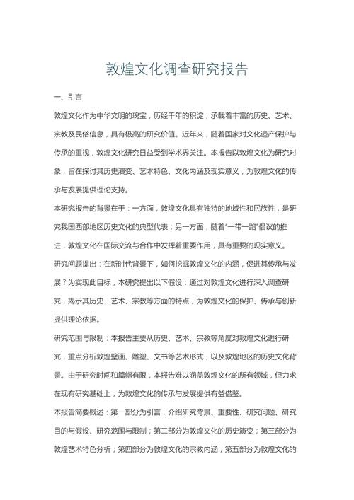 文化论文参考文献如何筛选？-图2