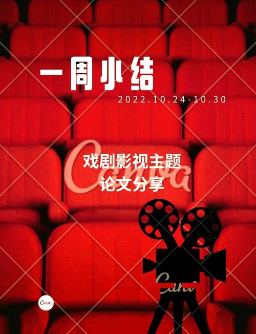 主旋律电影如何创新突破?-图1 主旋律电影如何创新突破?-图1