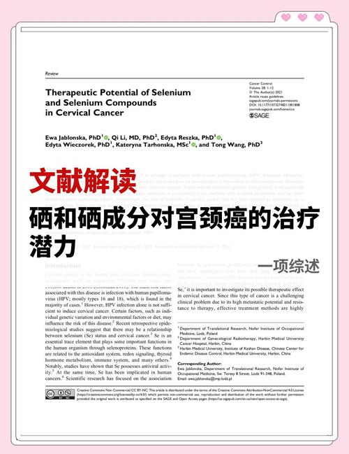 生殖参考文献有哪些关键研究方向?-图3 生殖参考文献有哪些关键研究方向?-图3