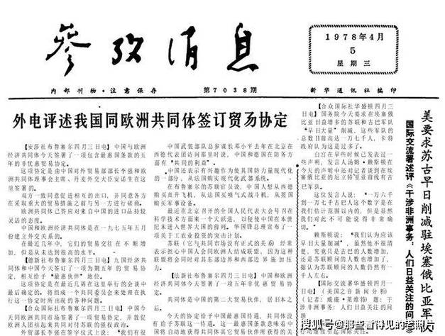 新媒体危机公关参考文献有哪些经典理论?-图2 新媒体危机公关参考文献有哪些经典理论?-图2