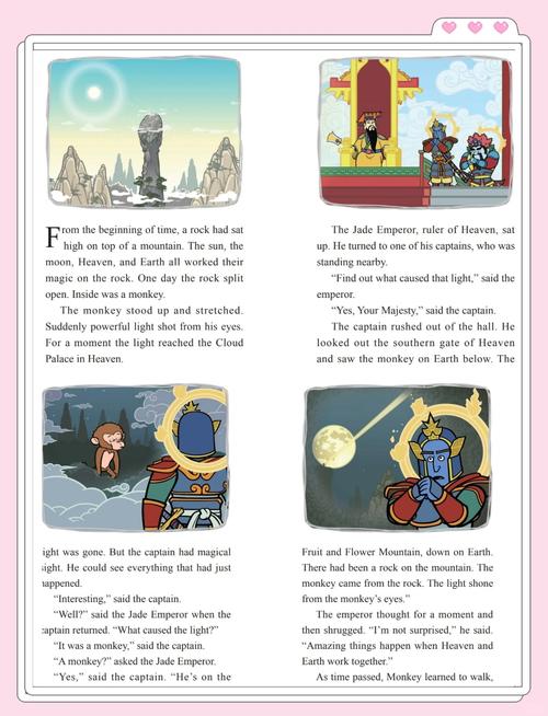 动画英语参考文献有哪些？-图1