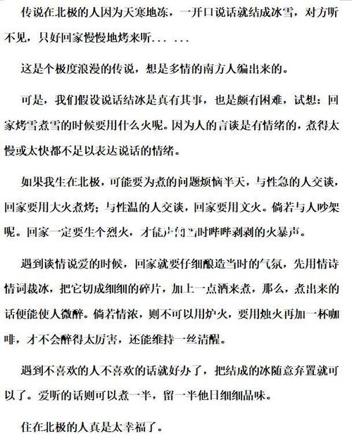 播音主持专业参考文献有哪些？-图1