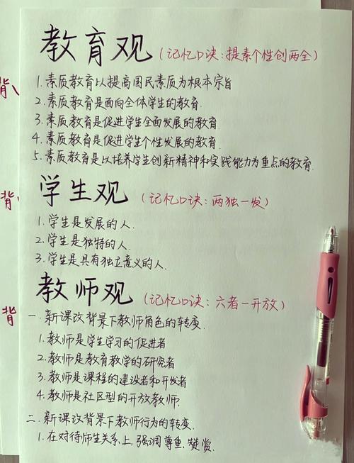 小学教师如何有效实施赏识教育?-图2 小学教师如何有效实施赏识教育?-图2