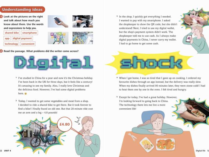 数字时代英文参考文献怎么找？-图2