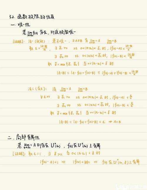 为何要研究极限？它有何深层意义？-图3