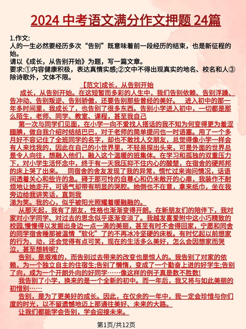 国学教育之路，未来能行多远？-图1