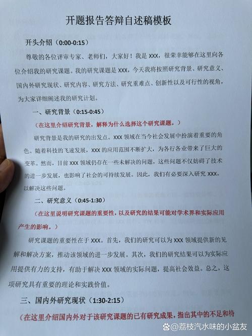 南开经济研究如何投稿？投稿方式有哪些？-图2