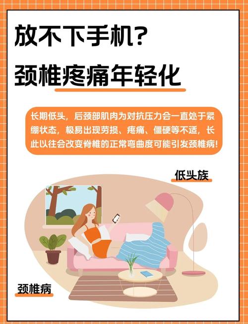 颈脊髓损伤患者如何做好健康护理？-图1