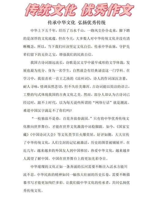 民俗文化研究,传统如何焕发新生?-图1 民俗文化研究,传统如何焕发新生?-图1