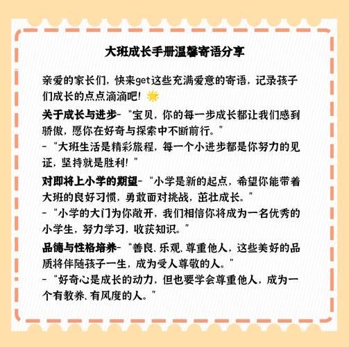 家长如何科学引导儿童成长?-图2 家长如何科学引导儿童成长?-图2