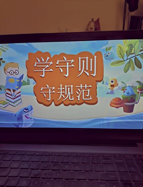 公职人员纪律学习教育如何走深走实？-图1