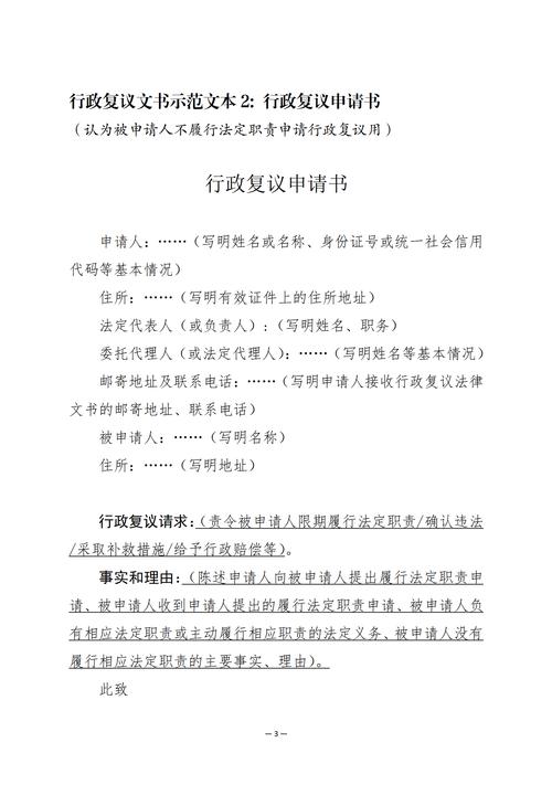 政府失灵文献有哪些核心理论？-图2