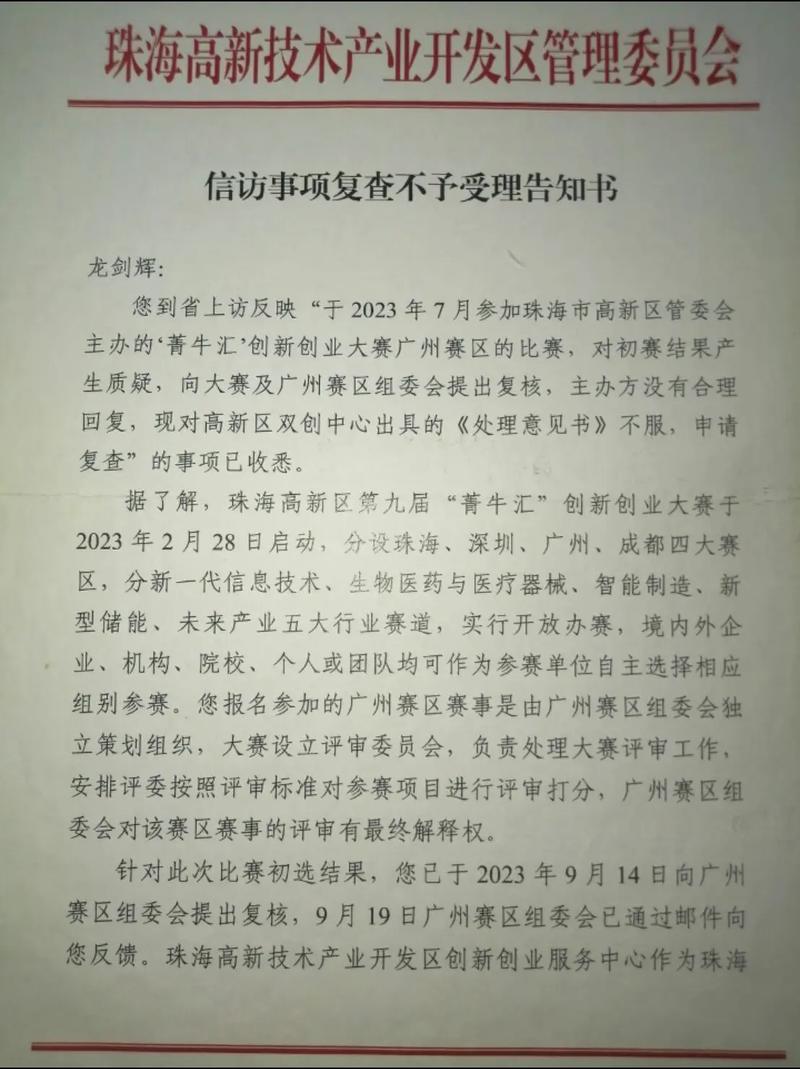 政府失灵文献有哪些核心理论？-图1