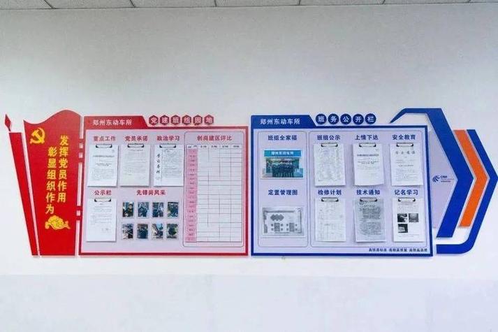 班组重建如何有效开展员工思想教育？-图2