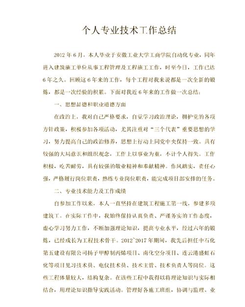 现代教育技术学科总结-图3