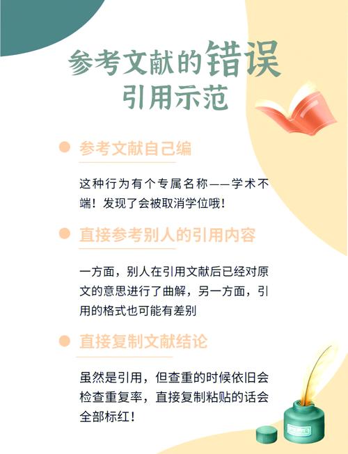 外国的参考文献如何引用-图1