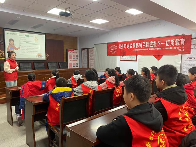 青少年社区教育有哪些独特特点？-图1