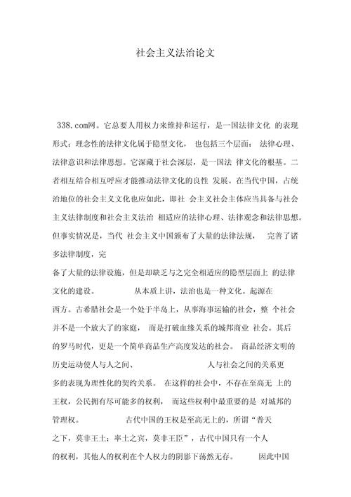 论文参考文献是法律该怎么引用？-图1