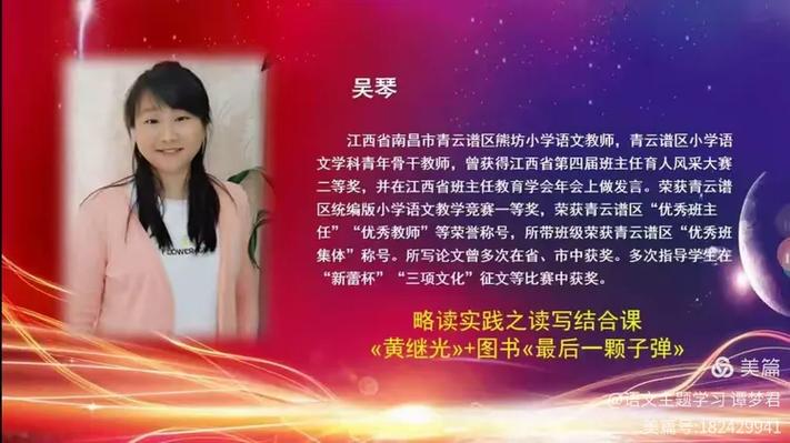 农村口语交际研究，现状、问题与对策如何？-图3