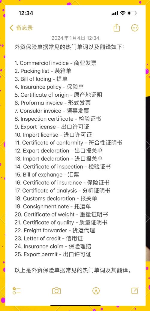 保险英文参考文献有哪些？-图1