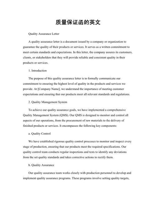 保险英文参考文献有哪些？-图3