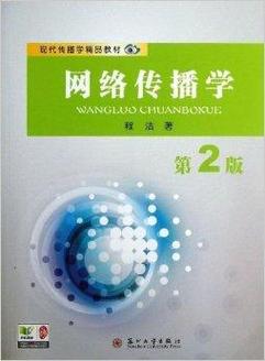 网络教育有课本吗？-图2