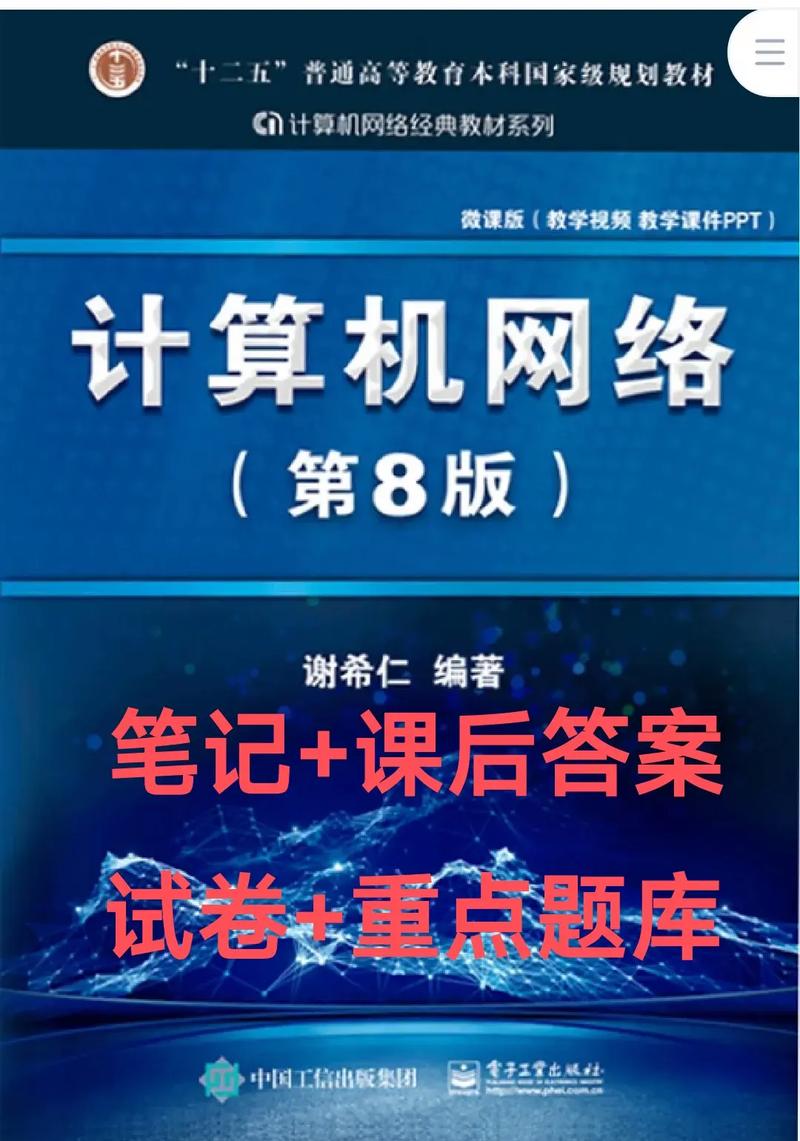 网络教育有课本吗？-图3