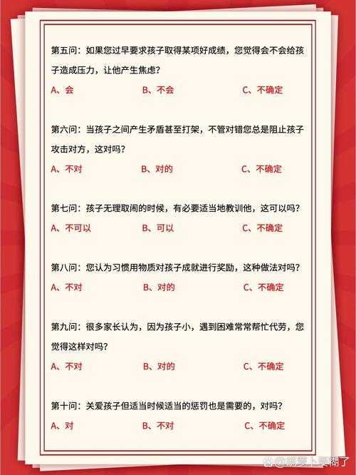 教育差异如何有效改善？-图2