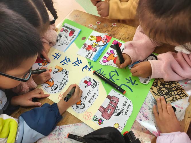 幼儿文明教育如何创建活动？-图2