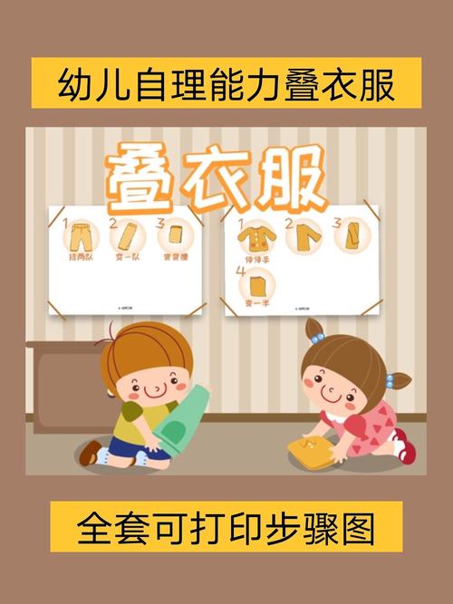 小班自理能力教育该如何有效指导？-图3