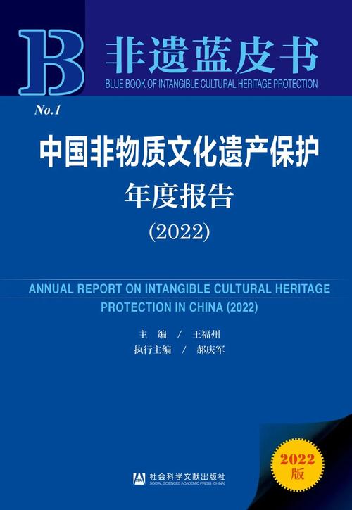 遗产与保护研究杂志网有何特色？-图1