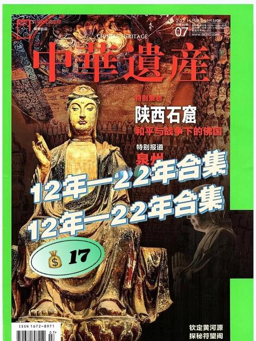 遗产与保护研究杂志网有何特色？-图2