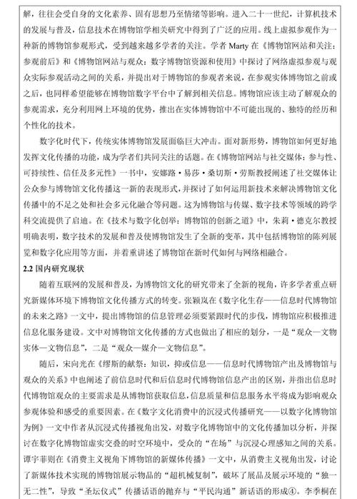 新媒介如何重塑文化研究？-图1