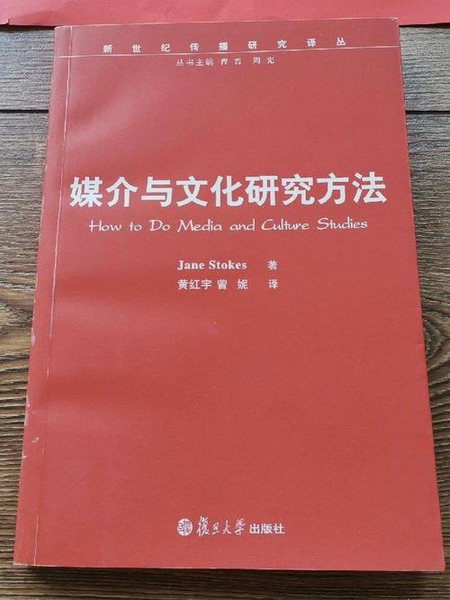 新媒介如何重塑文化研究？-图3