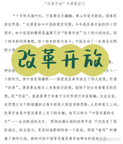 改革论文参考文献如何高效检索?-图1 改革论文参考文献如何高效检索?-图1